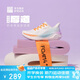 必邁遠(yuǎn)征者厚道厚底跑步鞋運(yùn)動(dòng)女鞋輕彈緩震耐磨透氣大體重鞋子女