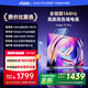 Vidda R Pro 55英寸 海信電視 144Hz高刷 4+64G 一級能效 以舊換新家電國家補貼液晶游戲電視55VR1Q-PRO