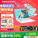華碩（ASUS）天選6 Pro 酷睿版 國(guó)家補(bǔ)貼20% 酷睿HX 16英寸電競(jìng)游戲本 筆記本電腦 酷睿U9-275HX/RTX5060/魔幻青 32G內(nèi)存/1T高速固態(tài)硬盤 2.5K 16:10高刷高