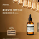 AESOP伊索 澄穎面部精華素補(bǔ)水保濕澄瑩生日禮物男女 澄穎面部精華素60mL