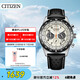 西鐵城（CITIZEN）手表男日韓表FF系列光動(dòng)能三眼盤(pán)皮帶時(shí)尚送禮物男友CA4559-13A