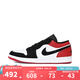 耐克（NIKE）男鞋 2025夏季新款黑紅AJ低幫板鞋運(yùn)動(dòng)鞋子休閑鞋 IB8971-106 43