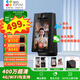 螢石S10視頻通話(huà)攝像機400萬(wàn)像素雙向視頻通話(huà)ai雙云臺設計360°全景看護藍牙音箱 4英寸高清可觸控 【4G無(wú)限流量】S10視頻通話(huà)攝像頭 標配無(wú)卡【下單送32G卡】