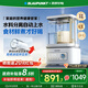 藍(lán)寶（BLAUPUNKT）【0涂層全玻璃】蒸汽破壁機(jī)家用豆?jié){機(jī)全自動免煮2025新款榨汁機(jī)低音降噪可預(yù)約鈦鋼刀頭