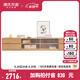 源氏木語(yǔ)實(shí)木電視柜北歐簡(jiǎn)約橡木拼接地柜客廳電視墻落地原木墻柜 原木色2.4米電視柜 整裝