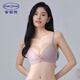 安莉芳綿綿杯無(wú)鋼圈小胸顯大內衣女大胸粉底液文胸 藕色LAV 75B