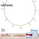 HEFANG何方珠寶金葉子項(xiàng)鏈鎖骨鏈銀女士輕奢高級(jí)感七夕情人節(jié)禮物送女友 金色
