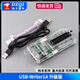 STC下載器 單片機 U8W Mini編程器 燒錄器 燒寫(xiě)器 脫機/聯(lián)機下載 USB-Writer1A 升級版