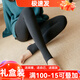 貓惑光腿神器打底褲襪女士秋冬季美膚加絨加厚褲連褲襪無感休閑保暖褲 黑色【踩腳】 1條 均碼 100克（不加絨）適合10-20度