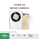 華為暢享 70X 國(guó)家補(bǔ)貼15% 512GB 雪域白 手機(jī)巨鯨長(zhǎng)續(xù)航 雙曲護(hù)眼屏 五星超耐摔 鴻蒙曲面屏手機(jī)