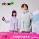 EBAER兒童沖鋒外套男女童2024秋裝戶外三合一戶外登山服 丁香紫 120 