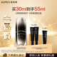 歐珀萊（AUPRES）恒久肌活修護(hù)精華露4代30ml 抗皺緊致舒緩護(hù)膚品七夕情人節(jié)禮物