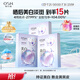 歐詩漫（OSM）珍珠曬后美白淡斑補(bǔ)水面膜男女通用組合15片煙酰胺保濕提亮護(hù)膚品