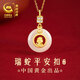 央創(chuàng)時尚七夕情人節(jié)禮物項鏈女平安扣和田玉吊墜生日禮物送女朋友老婆S925