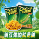 卡迪那（cadina）豌豆脆 原味52g*2袋 休閑零食 膨化食品