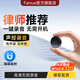 famue專(zhuān)業(yè)錄音筆取證高清降噪小巧便攜式錄音神器錄音轉文字會(huì )議記錄隨身開(kāi)會(huì )學(xué)生律師專(zhuān)用 圓形磁吸【智能聲控高清降噪】 32G【儲存260小時(shí)】