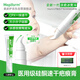 美皮護(hù)兒童疤痕膏燙傷燒傷面部意外傷術(shù)后修護(hù)硅酮凝膠祛疤5g兒童專用