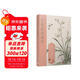 李商隱詩(shī)選評（戀上古詩(shī)詞：版畫(huà)插圖版）