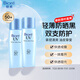 碧柔輕透倍護(hù)防曬乳/防曬霜40ml*2 面部身體隔離防曬霜防紫外線