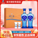 洋河海之藍 綿柔濃香型白酒 52度 480mL 2瓶 禮盒裝