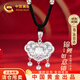 中國黃金（CHINA GOLD）平安鎖銀項鏈女足銀錦鯉如意鎖吊墜中高考加油勵志禮物畢業(yè)成人禮 鏤空福字錦鯉項鏈【玫瑰花盒】