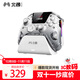北通鯤鵬50智控無(wú)線(xiàn)游戲手柄類(lèi)xbox霍爾switch2電腦PC手機電視steam藍牙體感NS雙影奇境云翼白