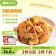 蓋世椒麻螺片150g 燒烤火鍋下酒下飯菜 日式壽司料理