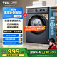 TCL 8公斤L(fēng)130全自動滾筒小型洗衣機(jī)出租房用 巴氏除菌洗凈比1.06 節(jié)能省電15分鐘快洗 家用健康洗護(hù) 極地藍(lán) G80L130-B