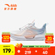 安踏兒童運(yùn)動(dòng)鞋女大童鞋2025夏季新品網(wǎng)面透氣足弓緩震風(fēng)透1.0跑鞋 安踏白/嬰兒粉/淡粉藍(lán)-3 38 內(nèi)長(zhǎng)24cm