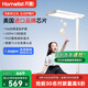 月影林之光護眼大路燈【政府補貼】兒童學(xué)習(xí)專用臺燈鋼琴立式落地?zé)?林之光 Air[聯(lián)合英特美研發(fā)]80W