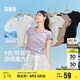 森馬（Semir）短袖t恤女短款修身圓領(lǐng)內(nèi)搭25夏涼感V領(lǐng)上衣109325100006