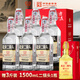 方莊北京二鍋頭出口方瓶 清香型白酒禮盒 送禮送長輩高粱純糧酒整箱 52度 450mL 6瓶 禮盒[國際黑]