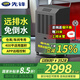 先鋒（SINGFUN）工業(yè)大功率除濕機/抽濕機 APP手機遙控 160-900平方倉庫除濕器 地下室商用吸濕器 帶自動泵壓排水 198L/天 車庫專用（適用400平）