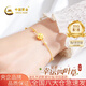 中國黃金（CHINA GOLD）四葉草黃金手鏈女足金轉(zhuǎn)運珠手鏈純金七夕情人節(jié)禮物送女友老婆 【京速達】足金四葉草手鏈約1.6g*多退少補