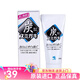 小林（KOBAYASHI）黑炭竹炭美白牙膏 除牙漬 100g 一支裝