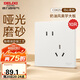 德力西（DELIXI）開關插座 免噴涂 奶油風大板 墻壁電源825漢玉白斜五孔插座10只裝
