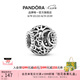 潘多拉（PANDORA）鏤空耀陽璨星及新月串飾diy串珠輕奢飾品配件七夕情人節(jié)禮物 鏤空耀陽、璨星及新月串飾 均碼