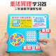 銀河星學(xué)紛乘法算理學(xué)習器小學(xué)二年級數學(xué)教材同步教具乘法計算練習轉盤(pán)乘法口訣教學(xué)輔助學(xué)具 9532-2年級-乘法算理學(xué)習器 1