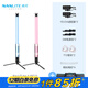 南光（NANLITE）PavoTube II 15C 30C二代攝影燈棒 RGB管燈 戶外拍攝燈 二代15C(雙燈)+T12專用地架帶延伸夾