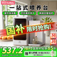 孕貝嬰兒奶瓶消毒柜 烘干恒溫水壺二合一體機定量出水泡奶喂養(yǎng)臺6.5L