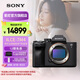 索尼（SONY）【官方直營】Alpha 7 IV A7M4全畫幅微單相機 創(chuàng)意外觀濾鏡  7M4單機身 五軸防抖 4K A7M4單機身