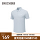 斯凱奇（Skechers）男士短袖POLO衫夏季防曬涼感速干商務(wù)休閑運(yùn)動(dòng)百搭柔軟舒適 沙石色/001C XL