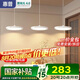 惠普意式極簡餐廳吊燈普瑞護(hù)眼led三頭吧臺飯廳燈中山燈具包安裝