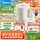 美的（Midea）第二代便攜式折疊燒水杯電熱水壺 旅行出差學(xué)生 泡面杯小容量迷你一體無縫內(nèi)膽 0.7升 SH07S104