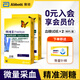 雅培血糖血酮儀至新越佳型血糖試紙測(cè)血糖通用血糖儀試紙血酮試紙機(jī)器 100片血糖試紙+針棉【25年11月效期】