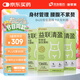 善要素益聯(lián)清盈益生菌B420成人腸胃13600億活菌添加白蕓豆3盒