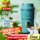 膳魔師（THERMOS）德國榨汁杯榨汁機(jī)小型便攜制冷水杯果汁機(jī)家用果蔬可充電多功能果汁杯迷你可碎冰打汁隨行杯炸機(jī)汁 【冰爽速榨】馬爾斯綠