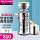 樂(lè)創(chuàng)（lecon）商用豆?jié){機(jī)早餐店用磨漿機(jī)商用豆?jié){機(jī)商用豆腐機(jī)家用職工食堂豆?jié){機(jī) 105型（50kg/h）