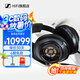 森海塞爾（Sennheiser）HD 820 旗艦級高保真HIFI發(fā)燒音樂耳機 頭戴式動圈耳機 家庭影院 HD 820