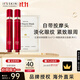 伊思（It’s skin）2X紅參蝸牛滾珠眼霜套裝30ml 抗皺淡化黑眼圈眼紋緊致眼袋禮物